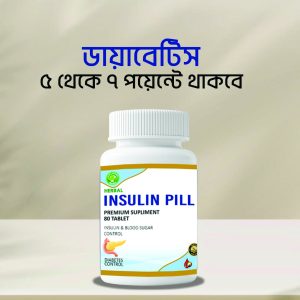 2 File Insulin Pill